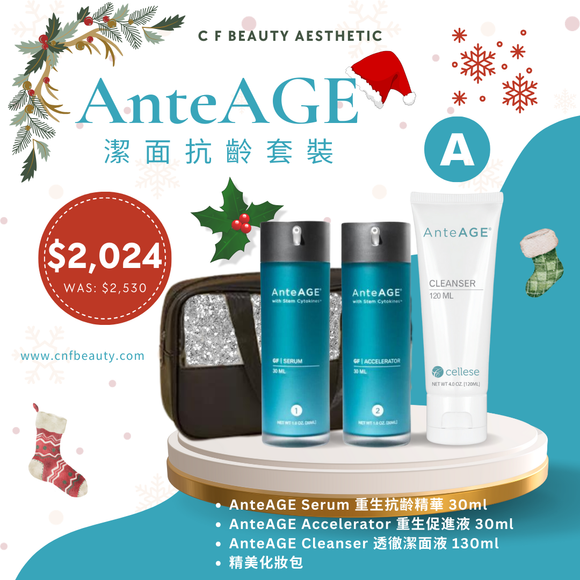 2024 Christmas Set A-AnteAge 潔面抗齡套裝